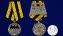 Медаль "Родина, Долг, Честь" (Ветеран Спецназа ГРУ)