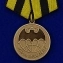 Медаль Спецназа ГРУ (Ветеран)
