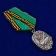 Медаль "Танковые войска России" (Ветеран)