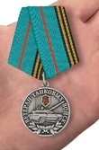 Медаль "Ветеран Танковых войск"