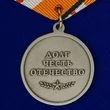Медаль "100 лет Танковым войскам" МО РФ