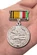Знак отличия "За образцовую эксплуатацию бронетанкового вооружения и техники" МО России