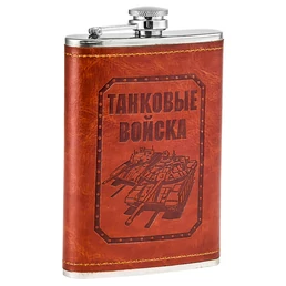 Фляга подарочная с символикой Танковые войска 9 OZ