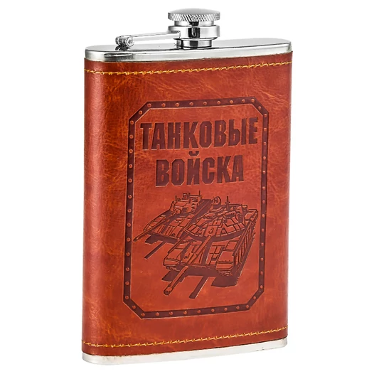 Фляга подарочная с символикой Танковые войска 9 OZ