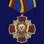 Медаль Уголовного розыска "За заслуги"