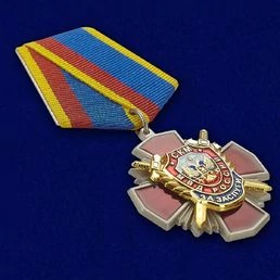 Медаль Уголовного розыска "За заслуги"