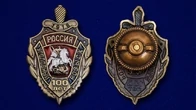 Знак "100 лет Уголовному розыску России"