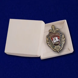 Знак "100 лет Уголовному розыску России"
