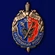 Знак "100 лет Уголовному розыску"