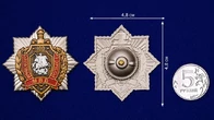 Юбилейный орден МВД "100 лет Уголовному розыску"