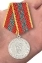 Медаль За отличие в военной службе ФСБ II степени