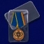 Медаль "За заслуги в борьбе с терроризмом" ФСБ России