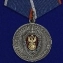 Медаль "Оперативно-поисковое управление" ФСБ России