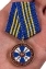 Медаль "За участие в контртеррористической операции" ФСБ РФ