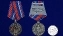 Медаль "100 лет ФСБ" Союз ветеранов Госбезопасности