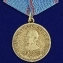 Медаль "Ветеран Госбезопасности"