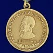 Медаль "Ветеран Госбезопасности"
