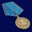 Медаль "Ветеран Госбезопасности"