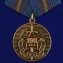 Медаль "100 лет ВЧК-ФСБ"
