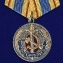 Юбилейная медаль "100 лет ВЧК-КГБ-ФСБ"
