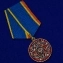 Медаль "За заслуги в обеспечении экономической безопасности" ФСБ РФ