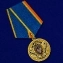 Медаль "За заслуги в обеспечении деятельности" ФСБ РФ