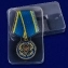 Медаль "За заслуги в разведке" ФСБ