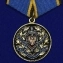 Медаль "За заслуги в обеспечении информационной безопасности" ФСБ РФ