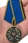 Медаль "За заслуги в обеспечении информационной безопасности" ФСБ РФ