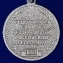 Медаль для ветеранов "100 лет ВЧК-КГБ-ФСБ" в бархатном футляре