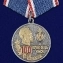 Памятная медаль "100 лет ВЧК-КГБ-ФСБ"