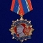 Юбилейный орден "100 лет ФСБ" 1 степени (53 мм)