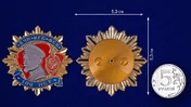 Юбилейный орден к 100-летию ВЧК-КГБ-ФСБ (1 степени)
