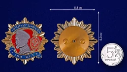 Юбилейный орден к 100-летию ВЧК-КГБ-ФСБ (1 степени)