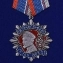 Юбилейный орден "100 лет ФСБ" 2 степени (53 мм)