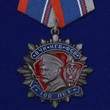 Орден Дзержинского к 100-летию ФСБ (2 степени) (47 мм)