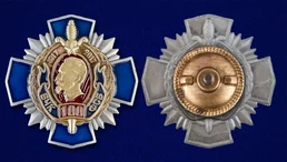 Крест к 100-летию ВЧК-ФСБ