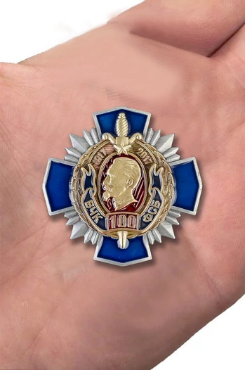 Крест к 100-летию ВЧК-ФСБ