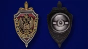 Знак "Ветеран военной контрразведки"