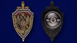 Знак "Ветеран военной контрразведки"
