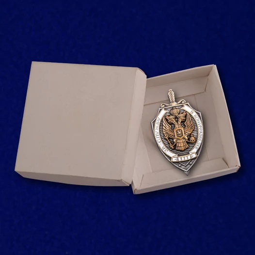 Знак "За службу в контрразведке" 3 степени