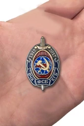 Юбилейный знак "100 лет ВЧК-КГБ-ФСБ"