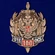 Знак "100 лет ФСБ России"