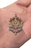 Знак "100 лет ФСБ России"