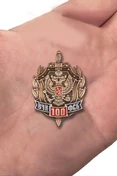Знак "100 лет ФСБ России"
