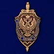 Нагрудный знак "Федеральная служба безопасности"