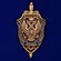 Нагрудный знак "Федеральная служба безопасности"