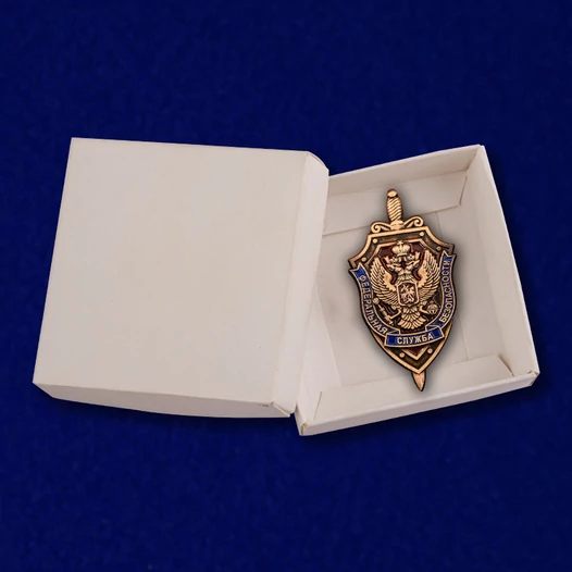 Нагрудный знак "Федеральная служба безопасности"