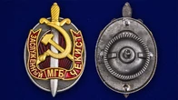 Нагрудный знак "Заслуженный чекист МГБ"