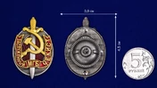 Нагрудный знак "Заслуженный чекист МГБ"